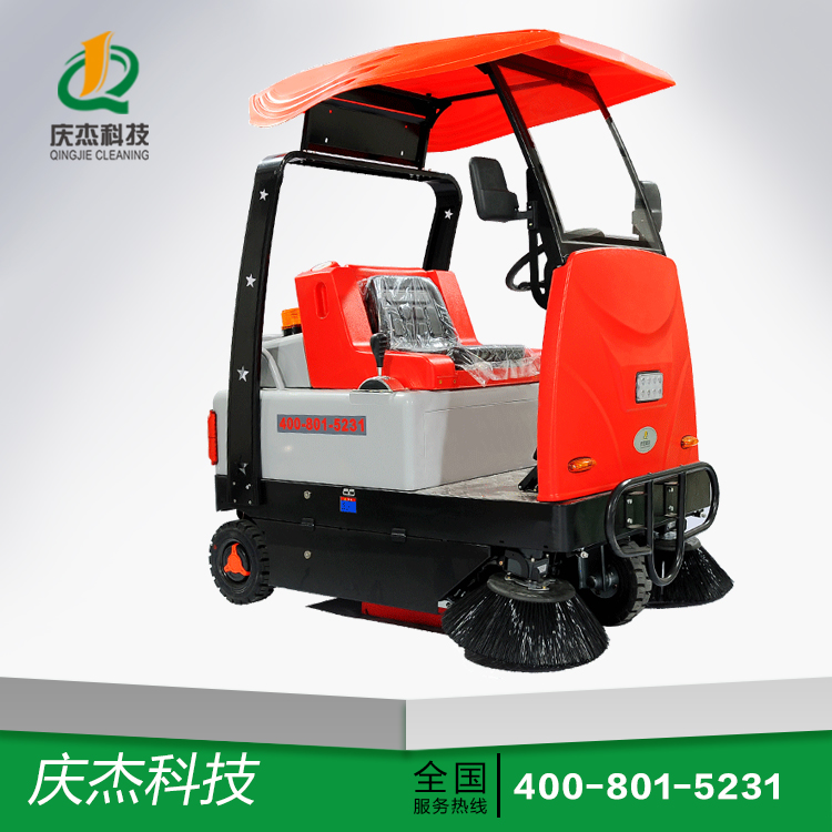 物業(yè)掃地車(chē)QJ-S1380慶杰廠(chǎng)家掃地車(chē)