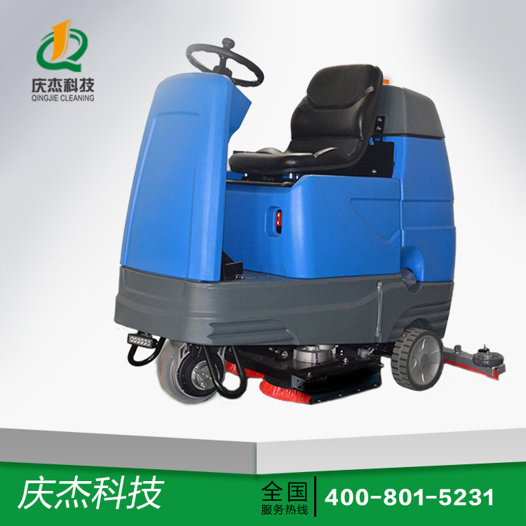 駕駛式洗地車(chē)QJ-X860工廠(chǎng)物業(yè)洗地車(chē)